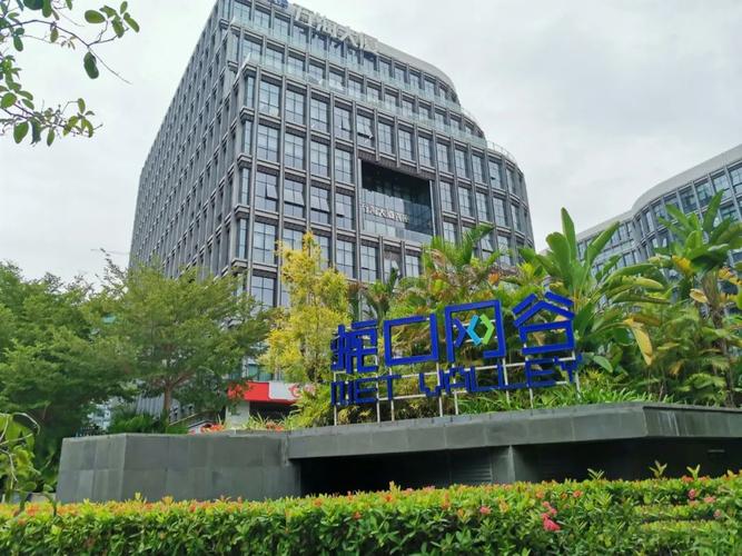 深圳市捷易检测服务有限责任公司