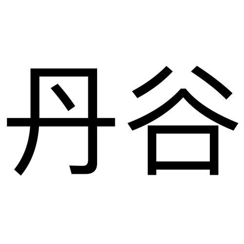 爱企查_工商信息查询_公司企业注册信息查询_国家企业信用信息公示系