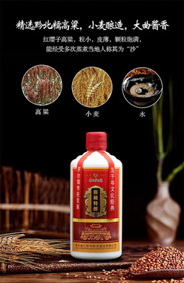 窖藏特醇白酒贵州仁怀茅台镇酱香型53度纯酿批发优质原浆图片_高清图_细节图-丹谷红酒(个体经营)