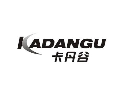 谷斯丹商标查询注册第25类-服装鞋帽
