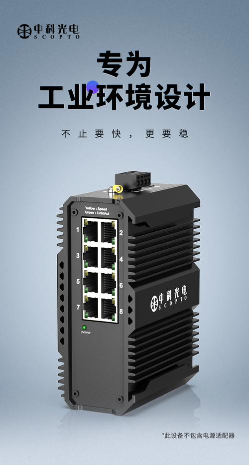 中科光电官网