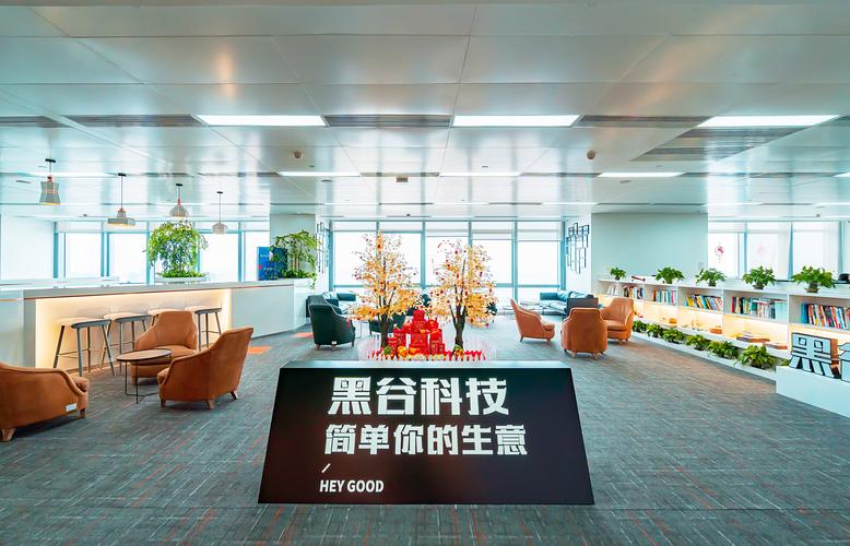 厦门黑谷网络科技股份