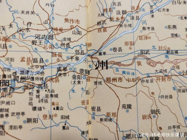 古地名演变河南郑州古代地名及区划演变过程