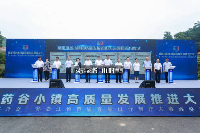 富阳推进"药谷小镇"建设,打造"葛洪丹谷"生物医药产业群落